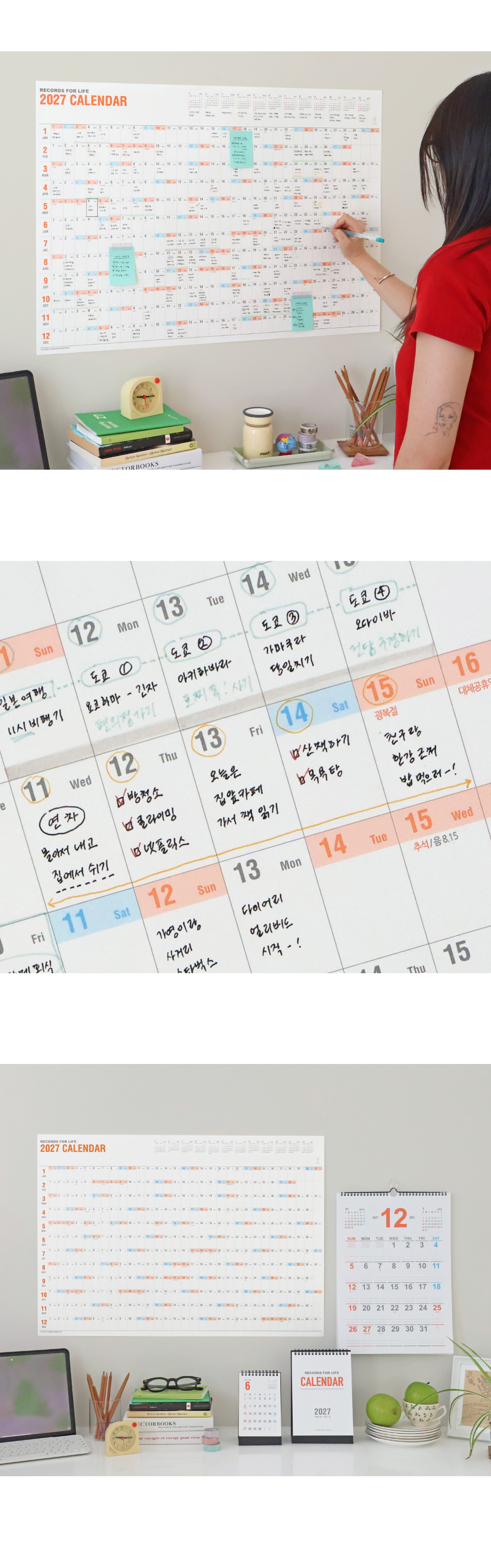 오첵 2027년 대형 큰 포스터 한장 벽 달력 레트로 상세 이미지 3