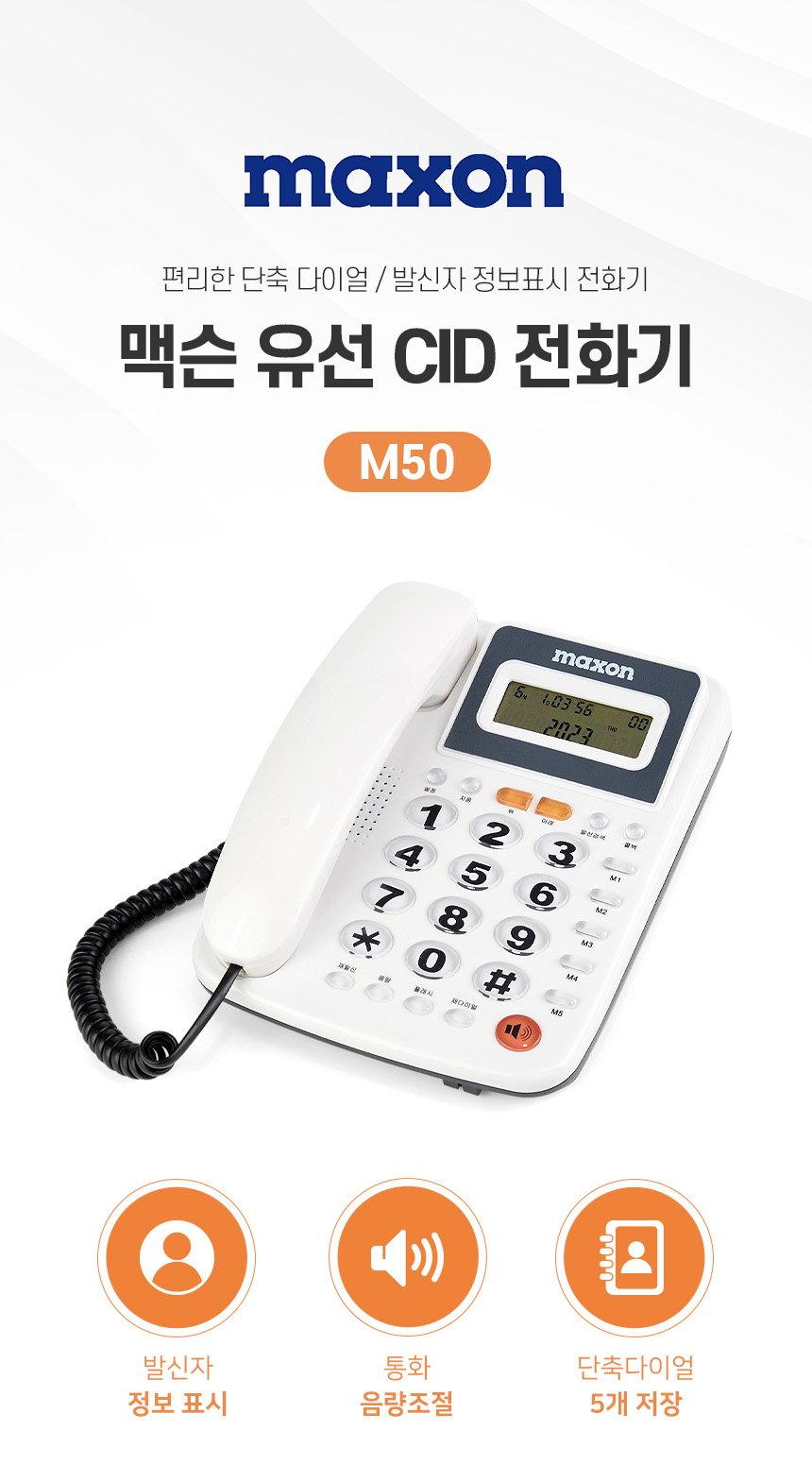 M50_01.jpg
