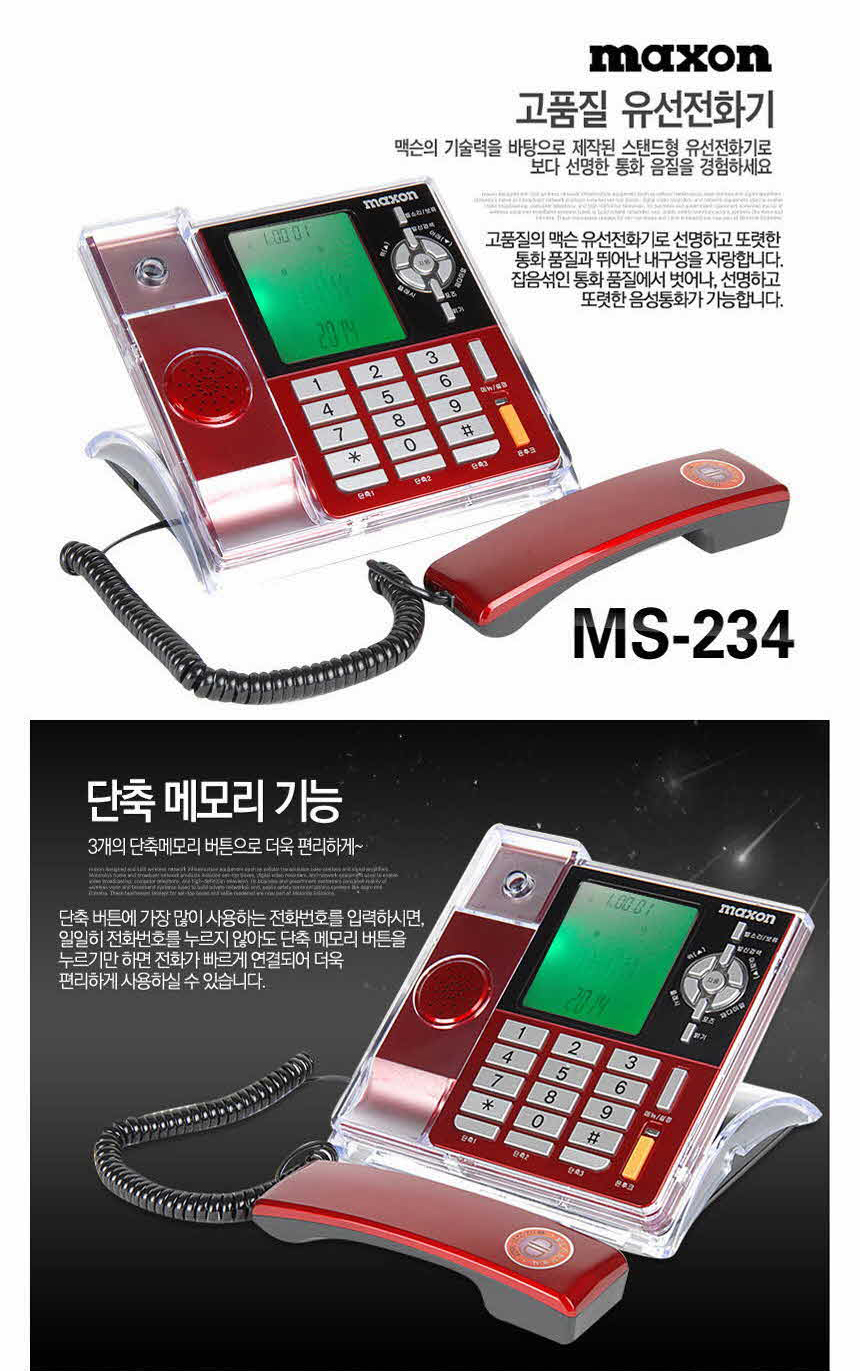 MS-234_03.jpg