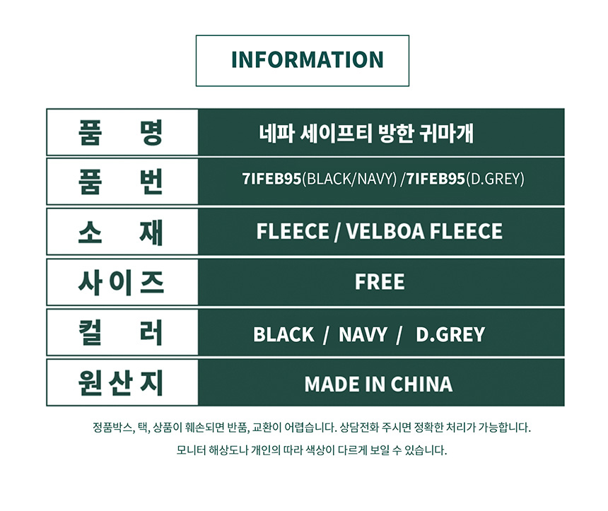 상품 상세 이미지입니다.