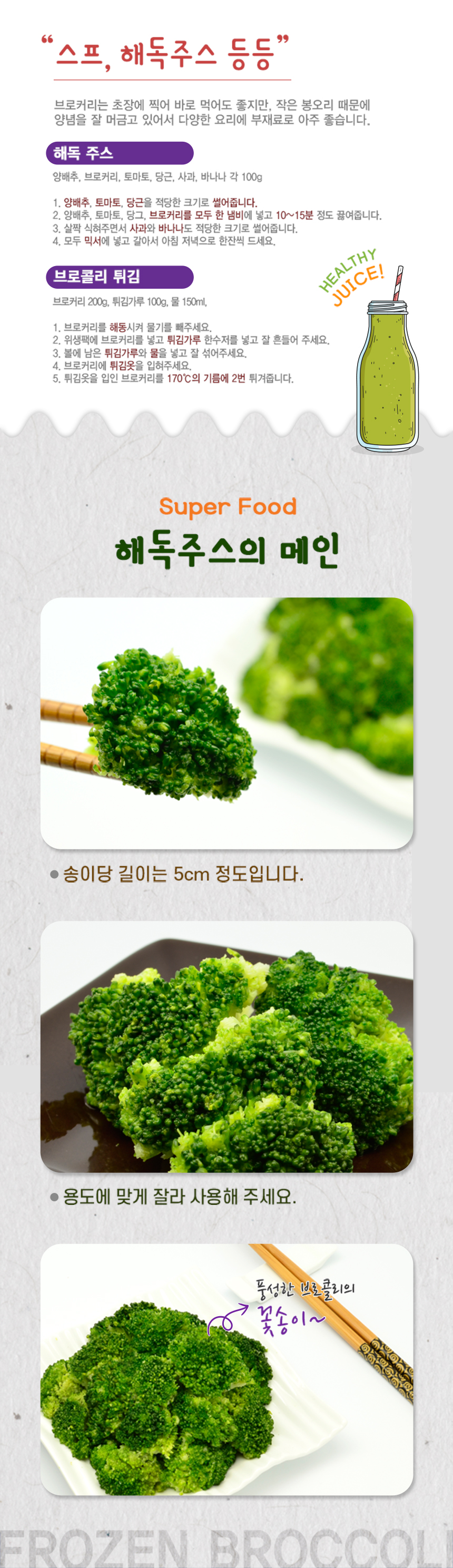 broccoli03.jpg