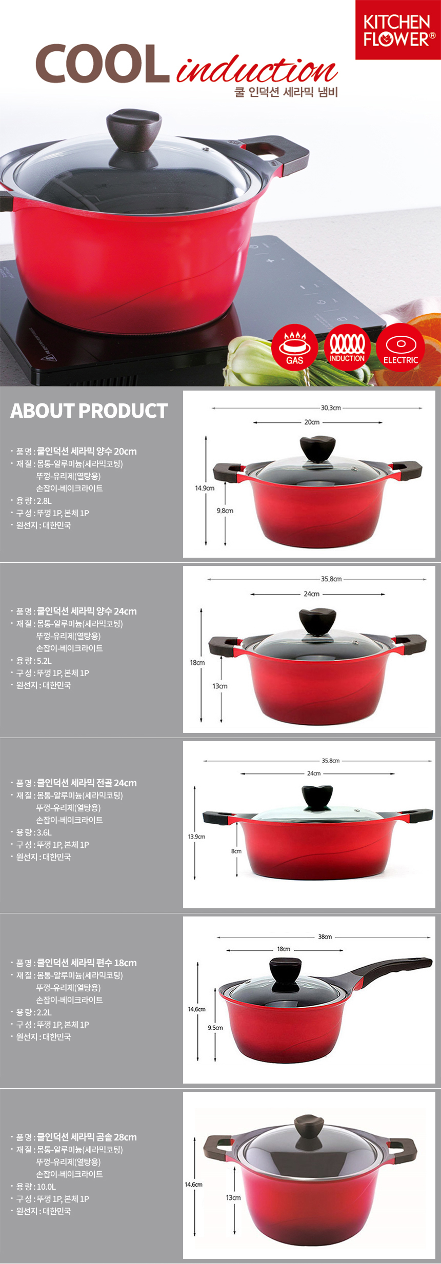 Kitchen Flower Cool Induction Double Pot Pot Single Pot Pot Hotpot Pot Bear Pot