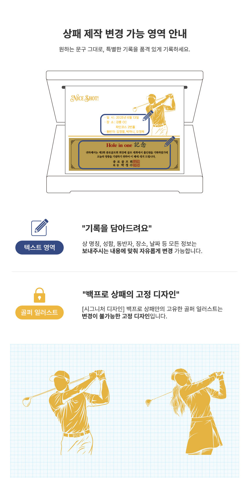 순금 골프공