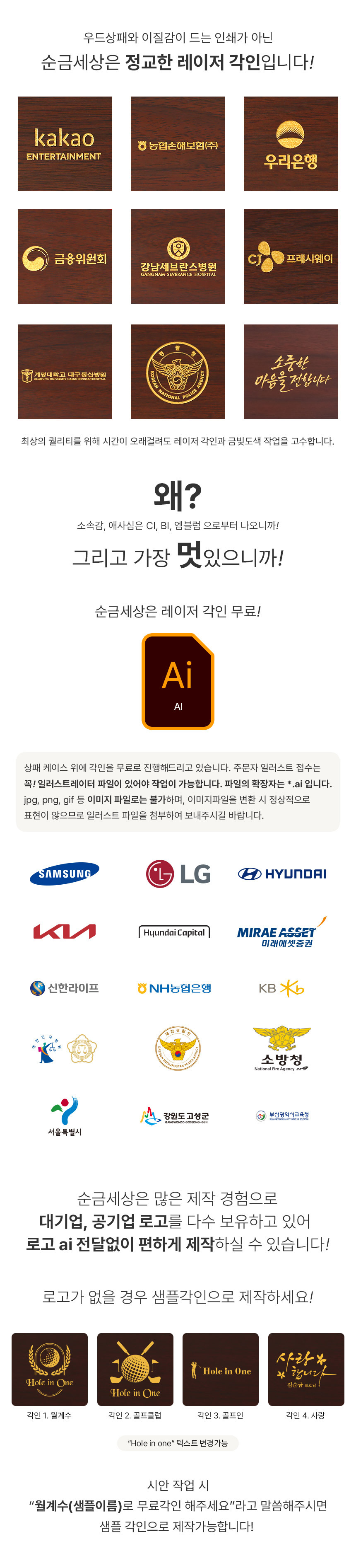 순금 골프공