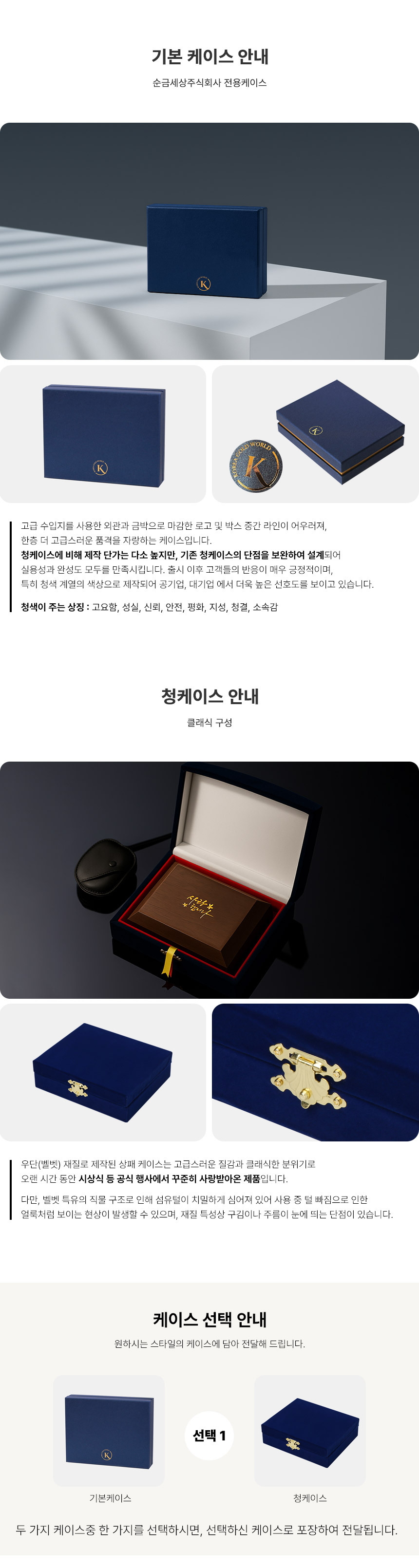 순금 골프공