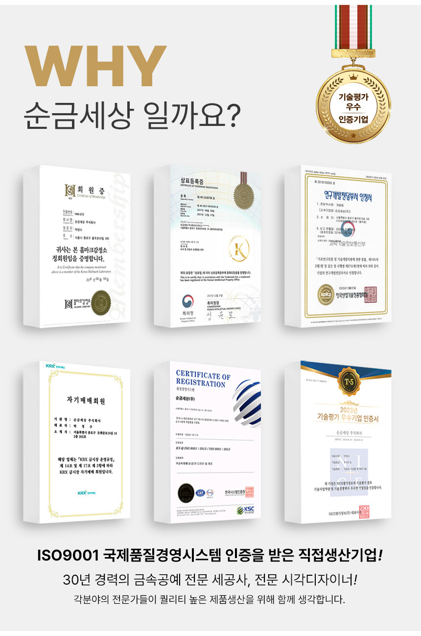 순금 골프공