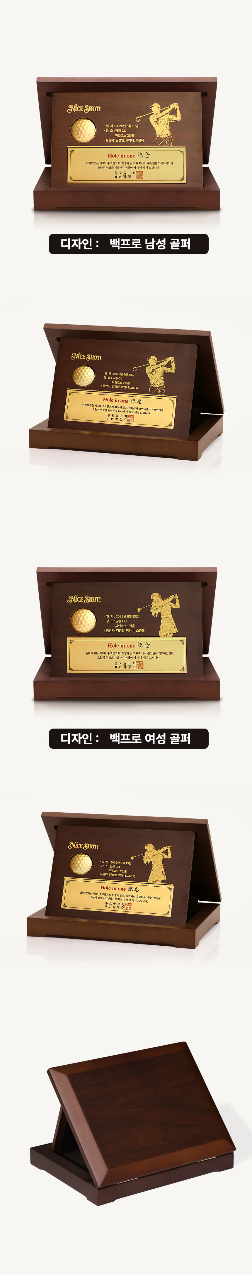 순금 골프공