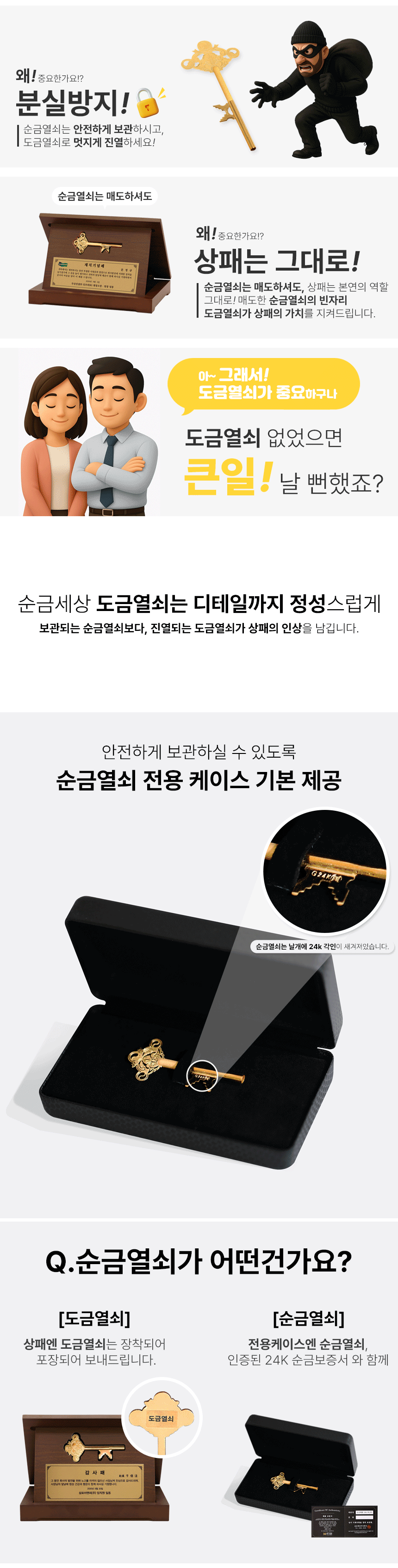 중요한 이유