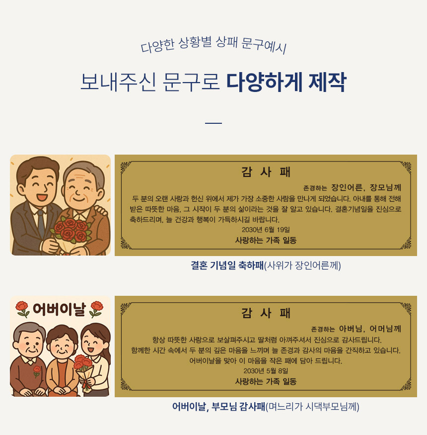 부모님