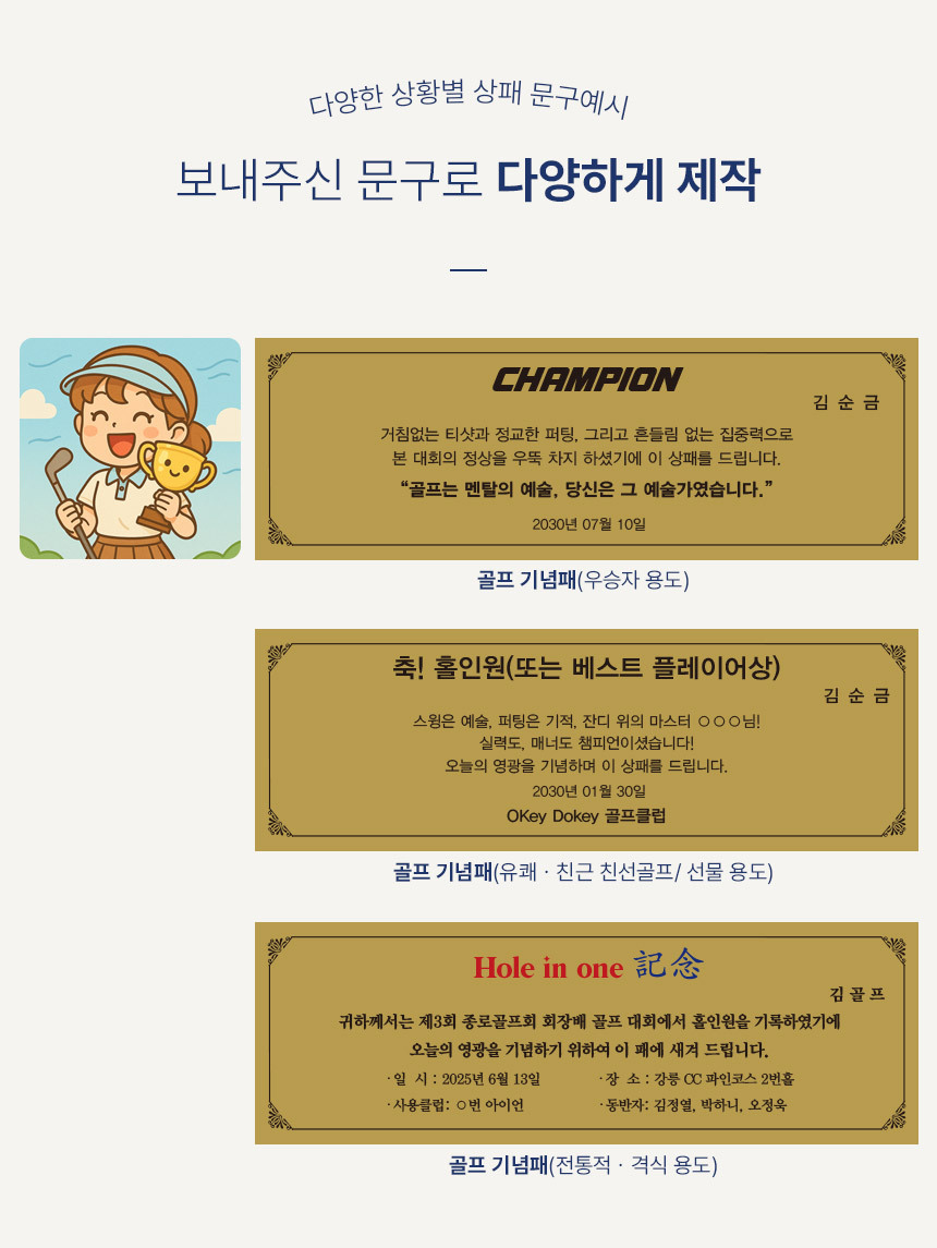 골프