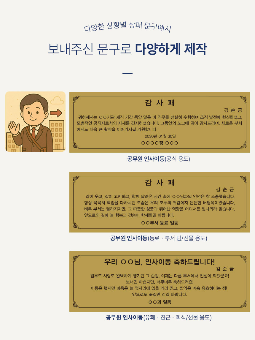 공무원