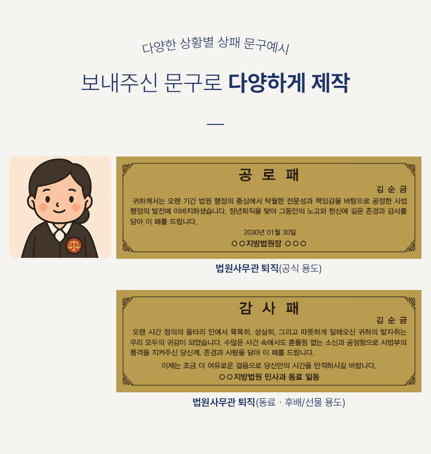 법원