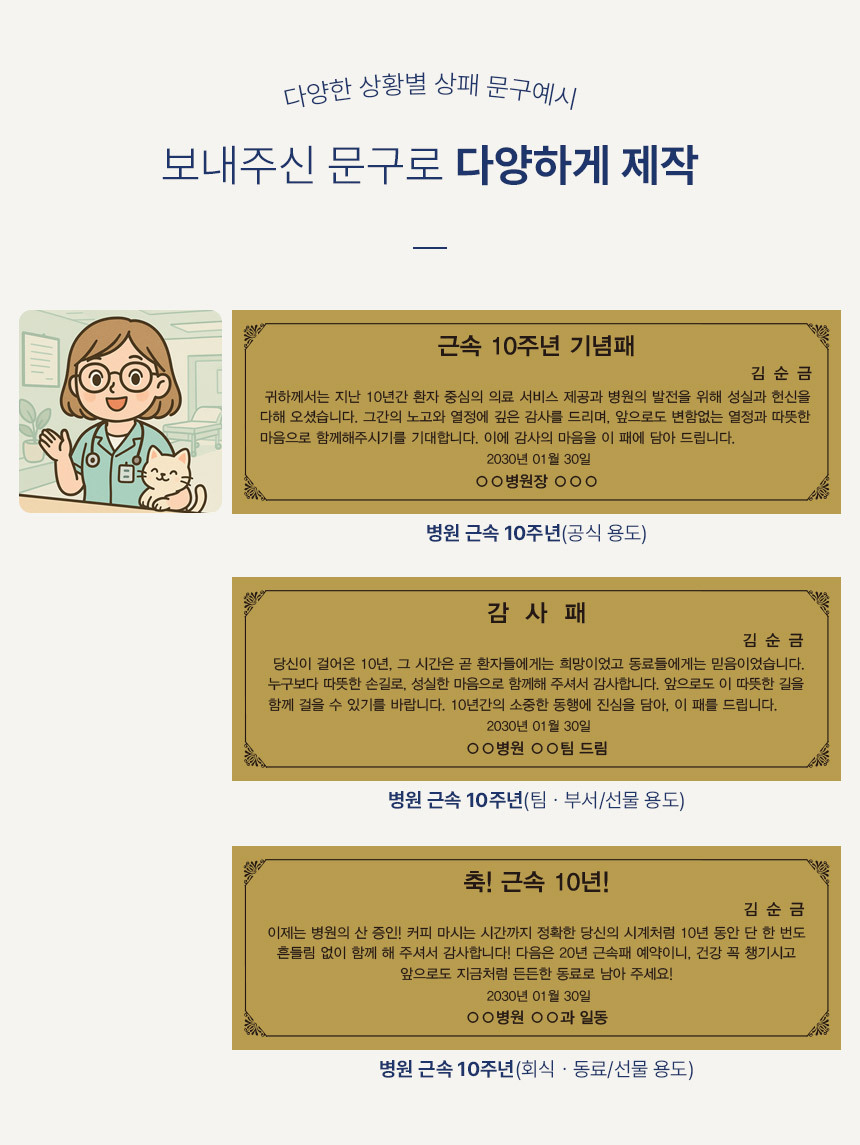 병원