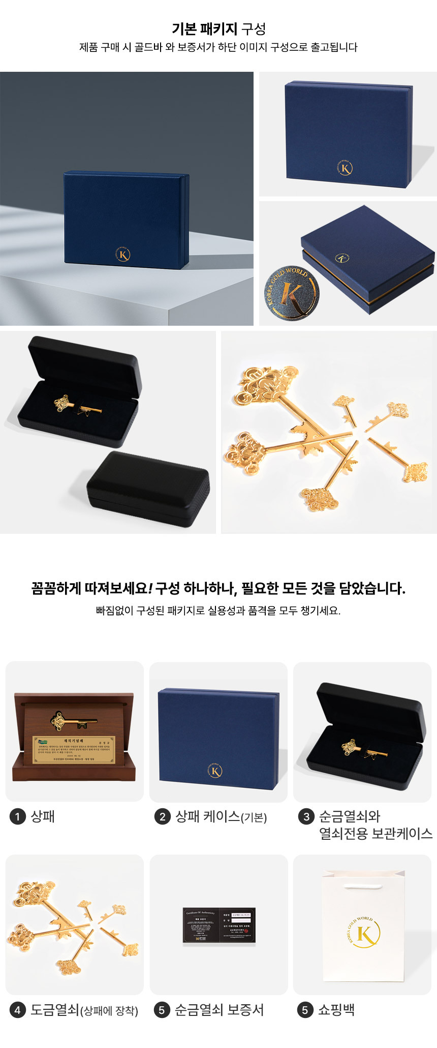 전용케이스