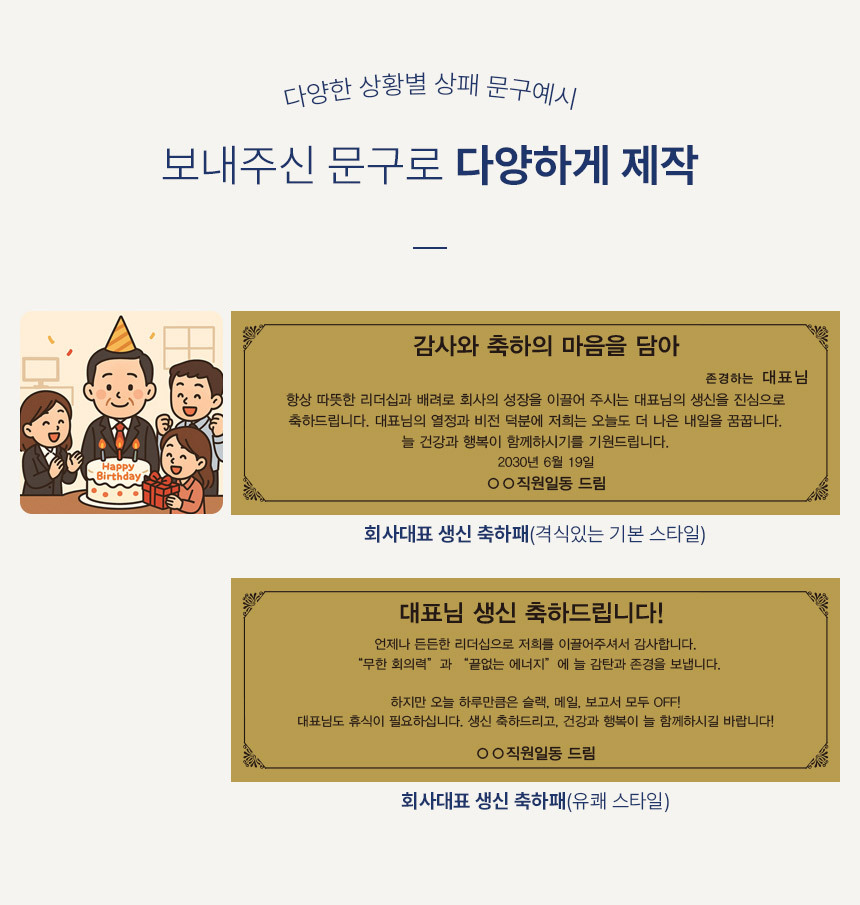 회사