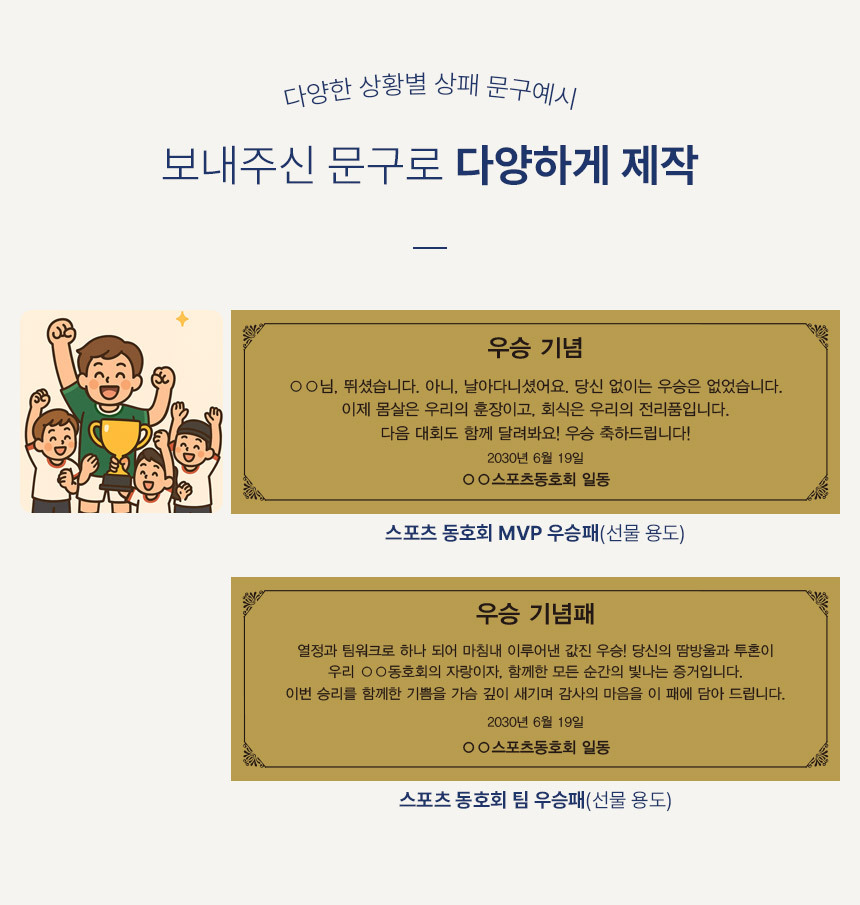 동호회