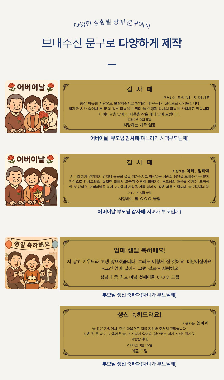 부모님