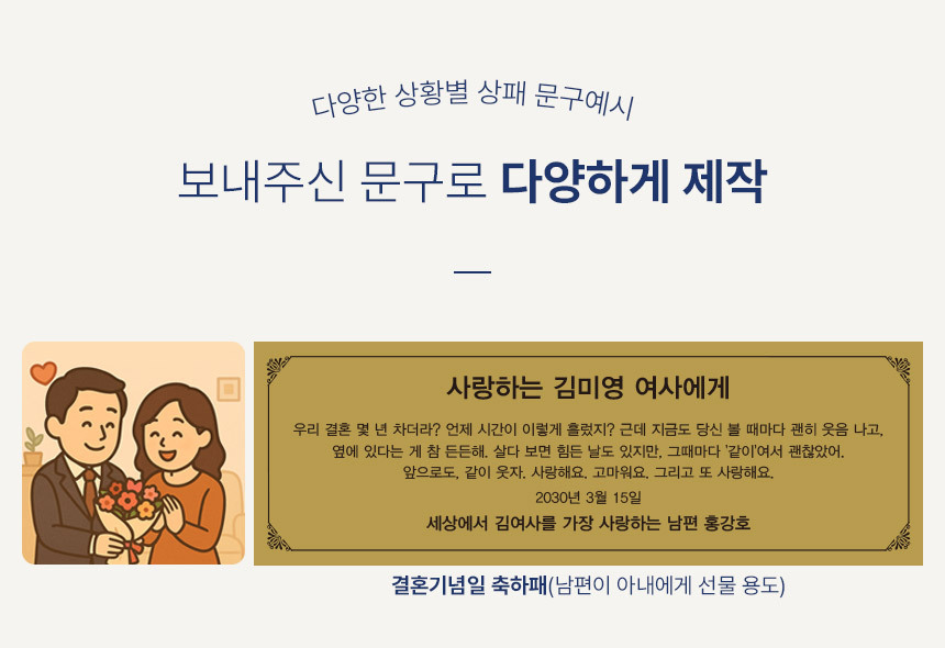 결혼