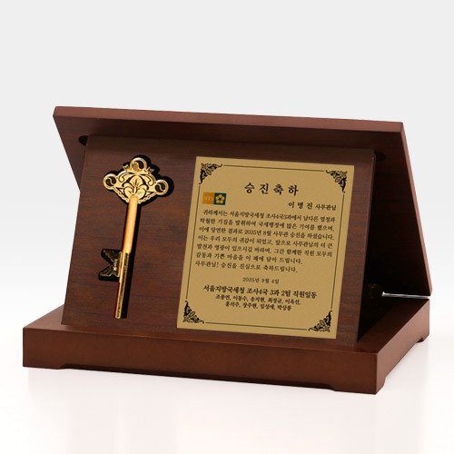 세로형 상패
