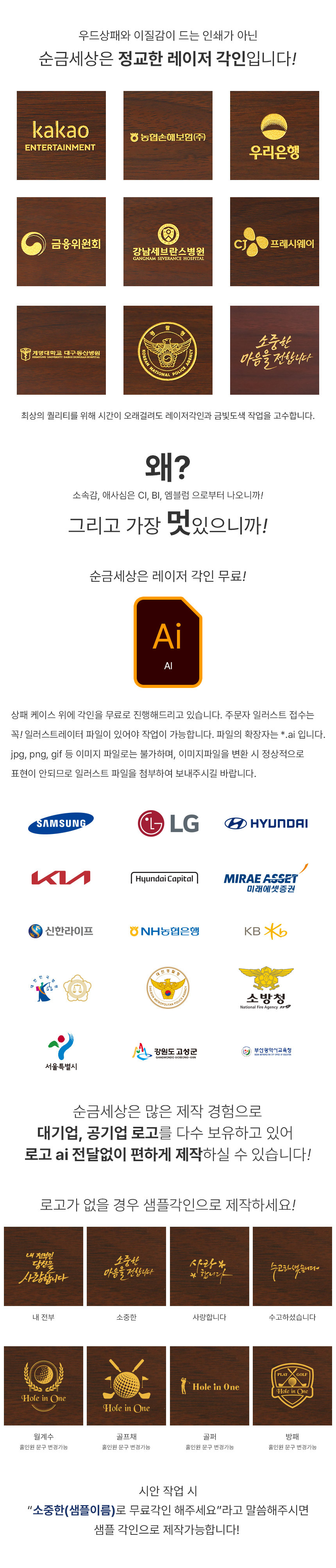 순금 골프공 상패