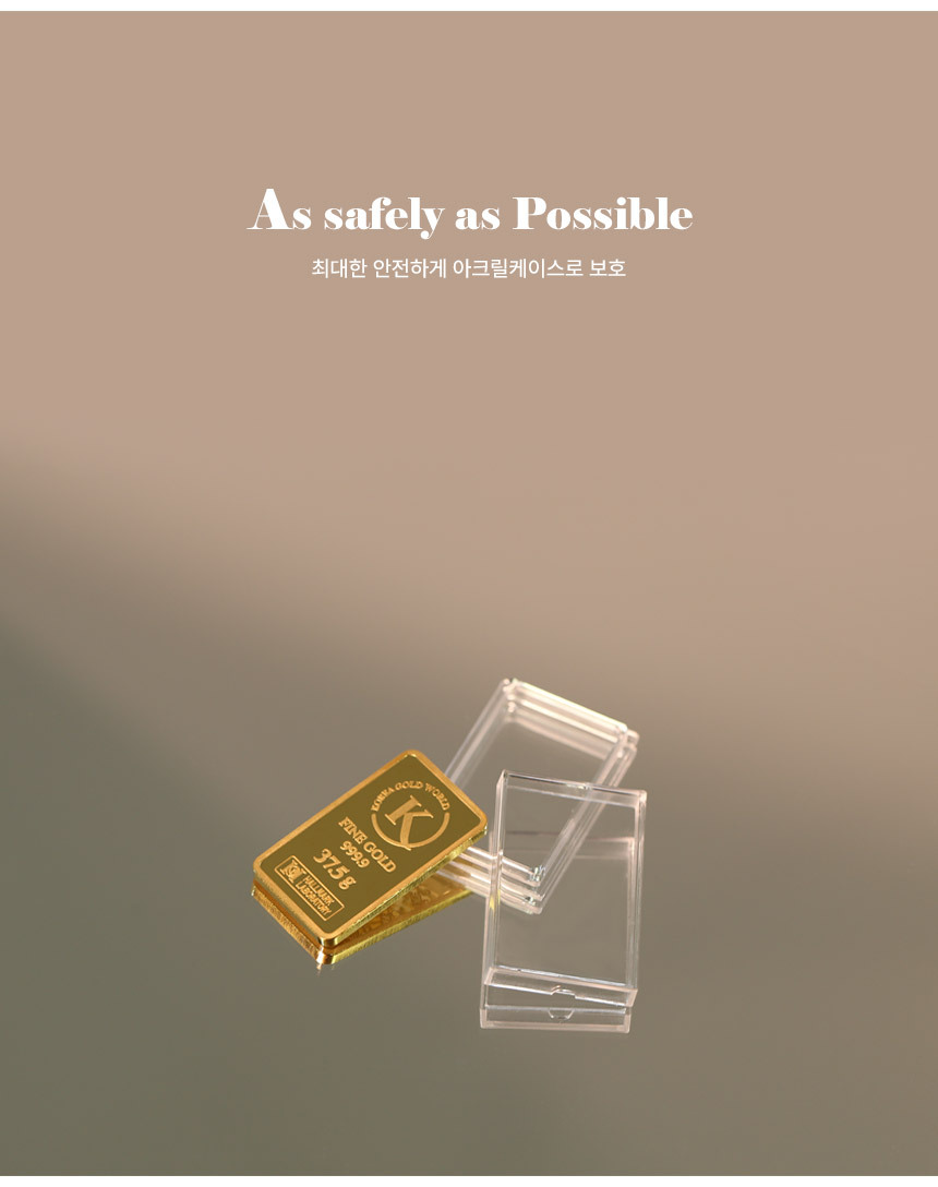믿음 골드바 아크릴케이스로 보호