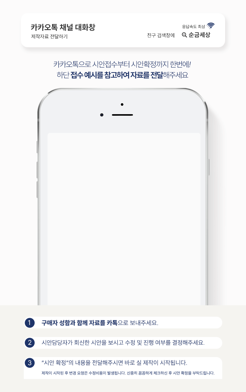 순금 뱃지 순금 배찌
