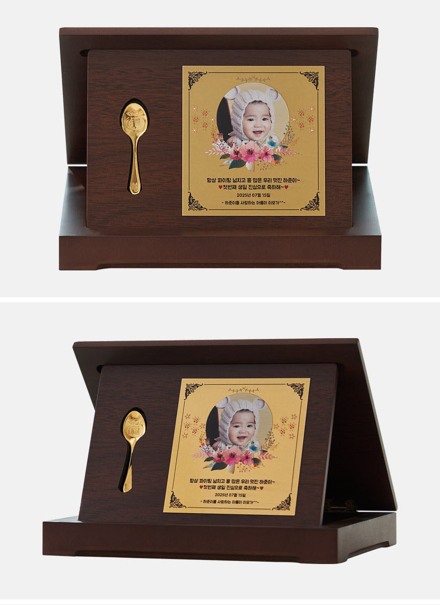 순금 금수저 상패