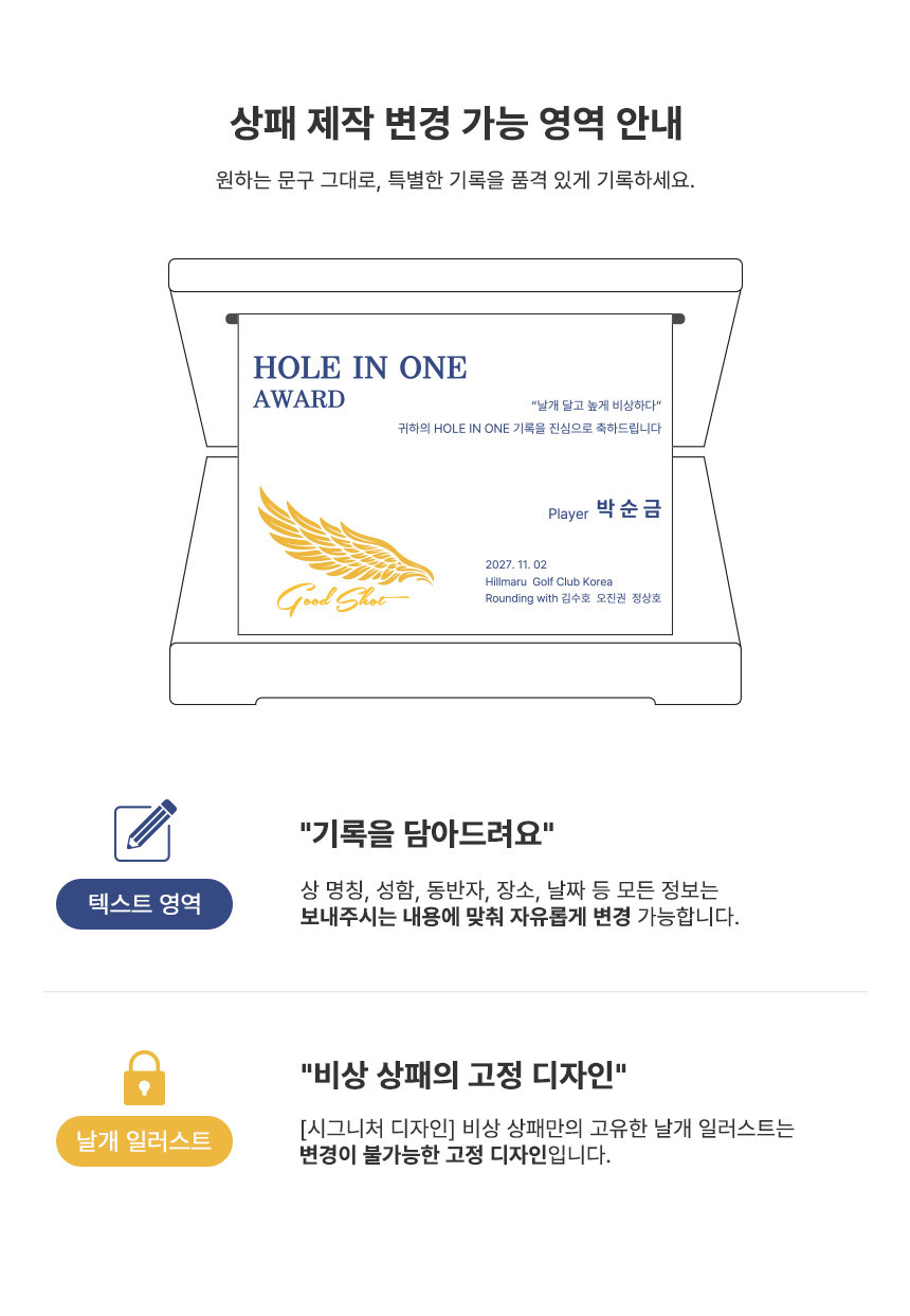 순금 골프공