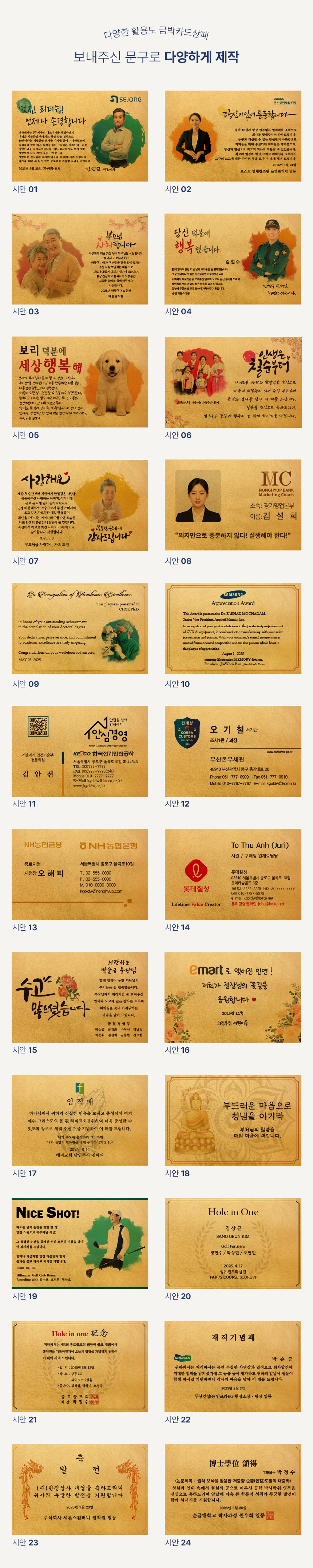 디자인 시안