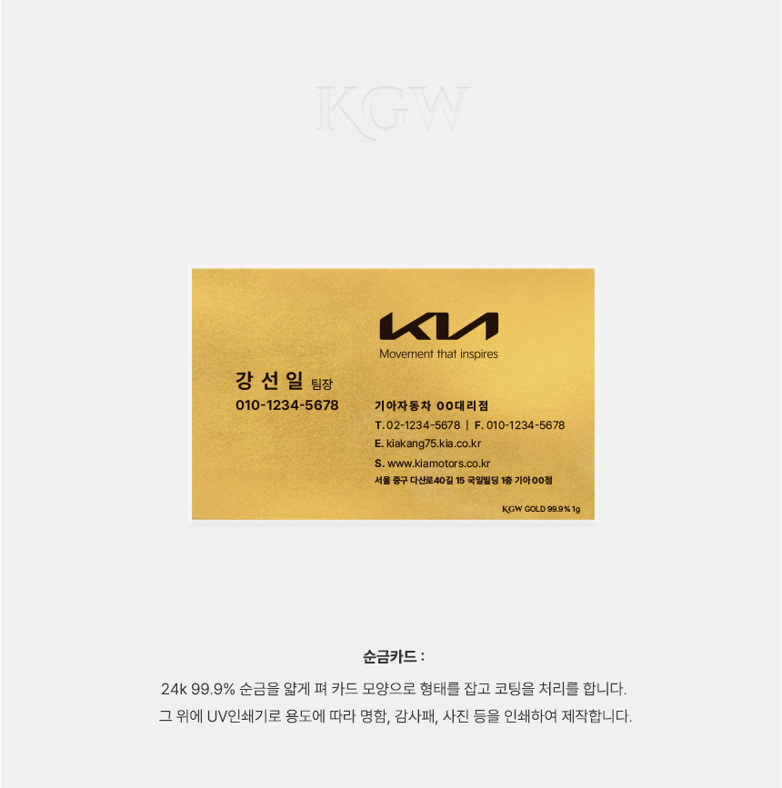 순금카드 상단 이미지 3