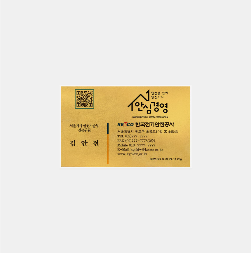 순금카드 상세 4
