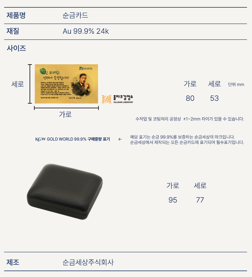 제품 정보