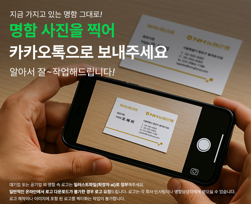 접수 방법