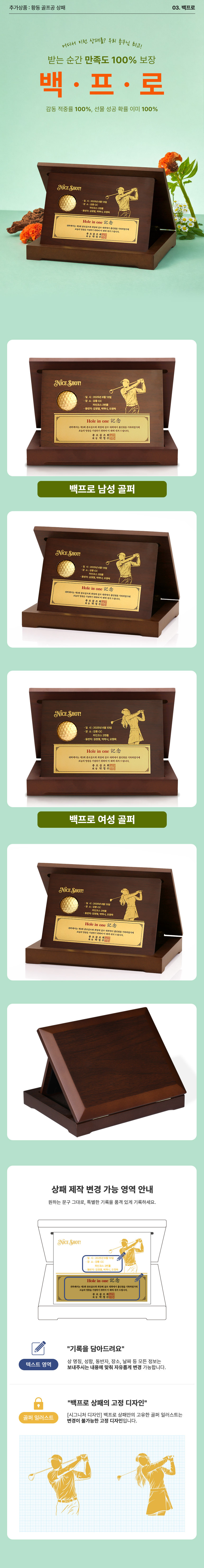 순금 골프공