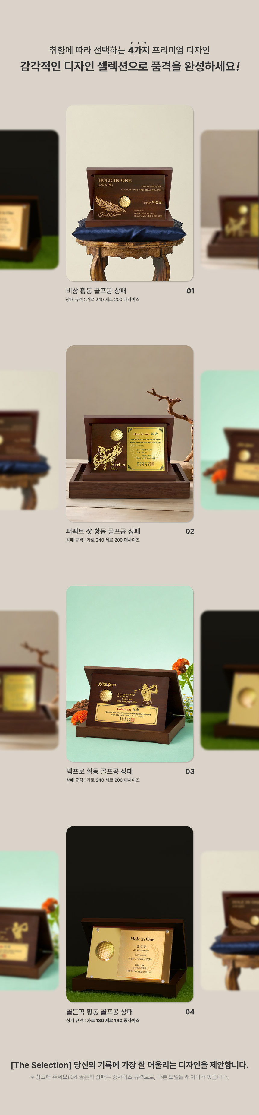순금 골프공
