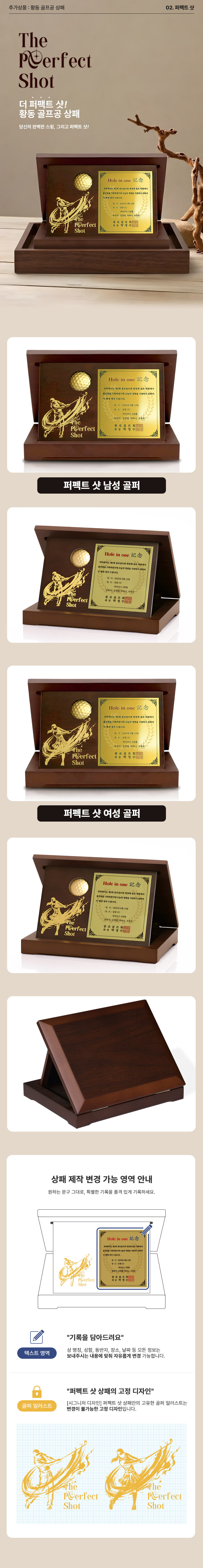 순금 골프공