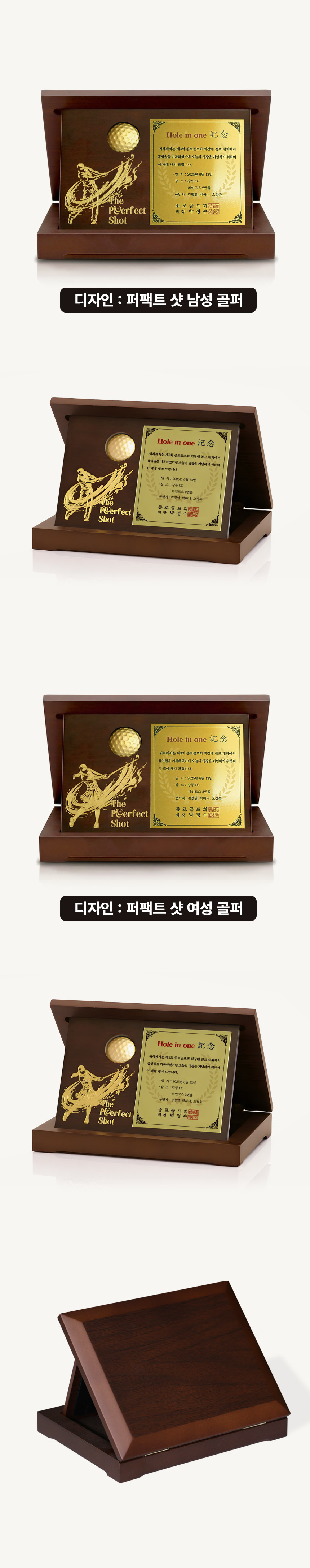 순금 골프공