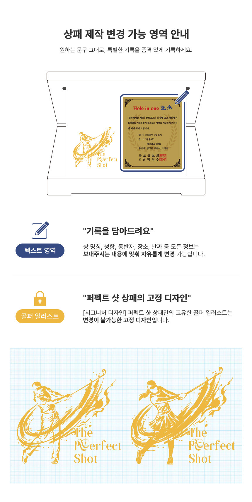 순금 골프공