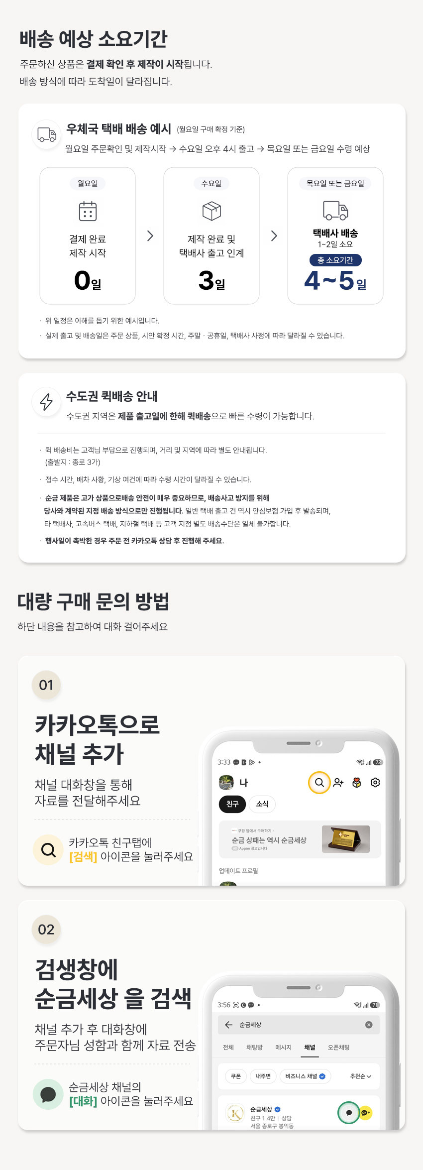 실버바