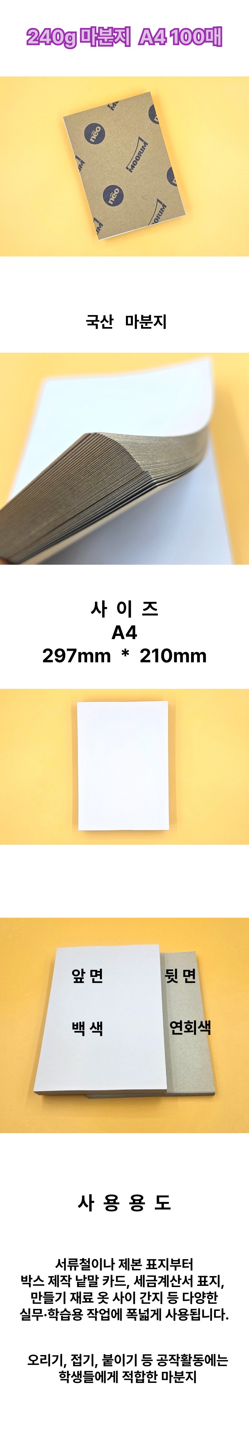 240A4100ao.jpg