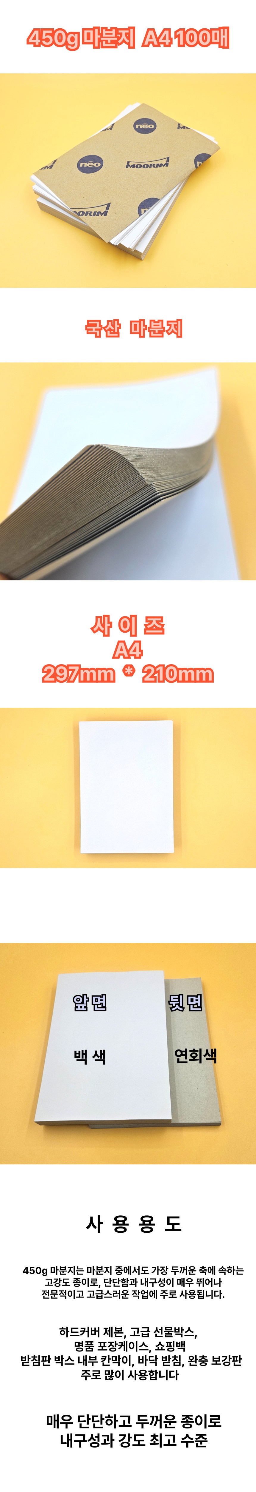 450A4100ao.jpg