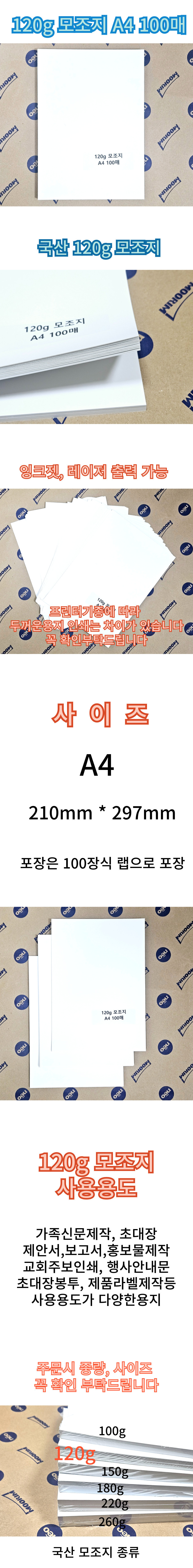 120ahwhA4.jpg
