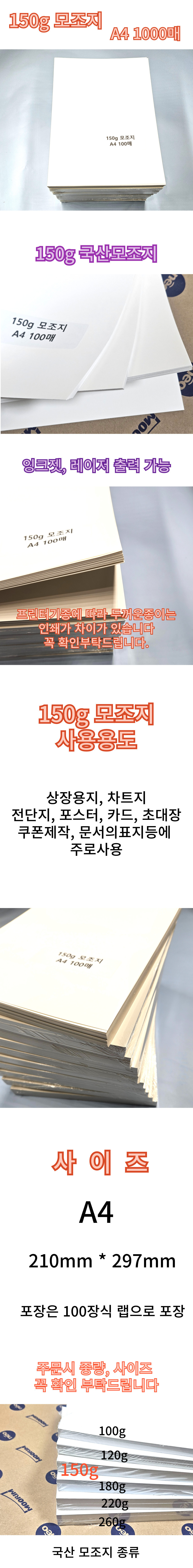 150ah1000.jpg