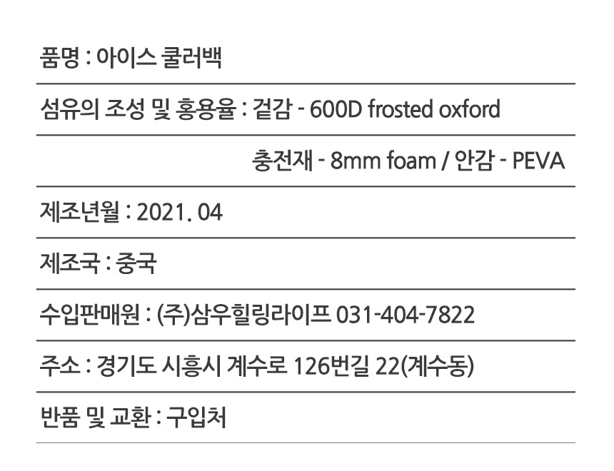 상품 상세 이미지입니다.