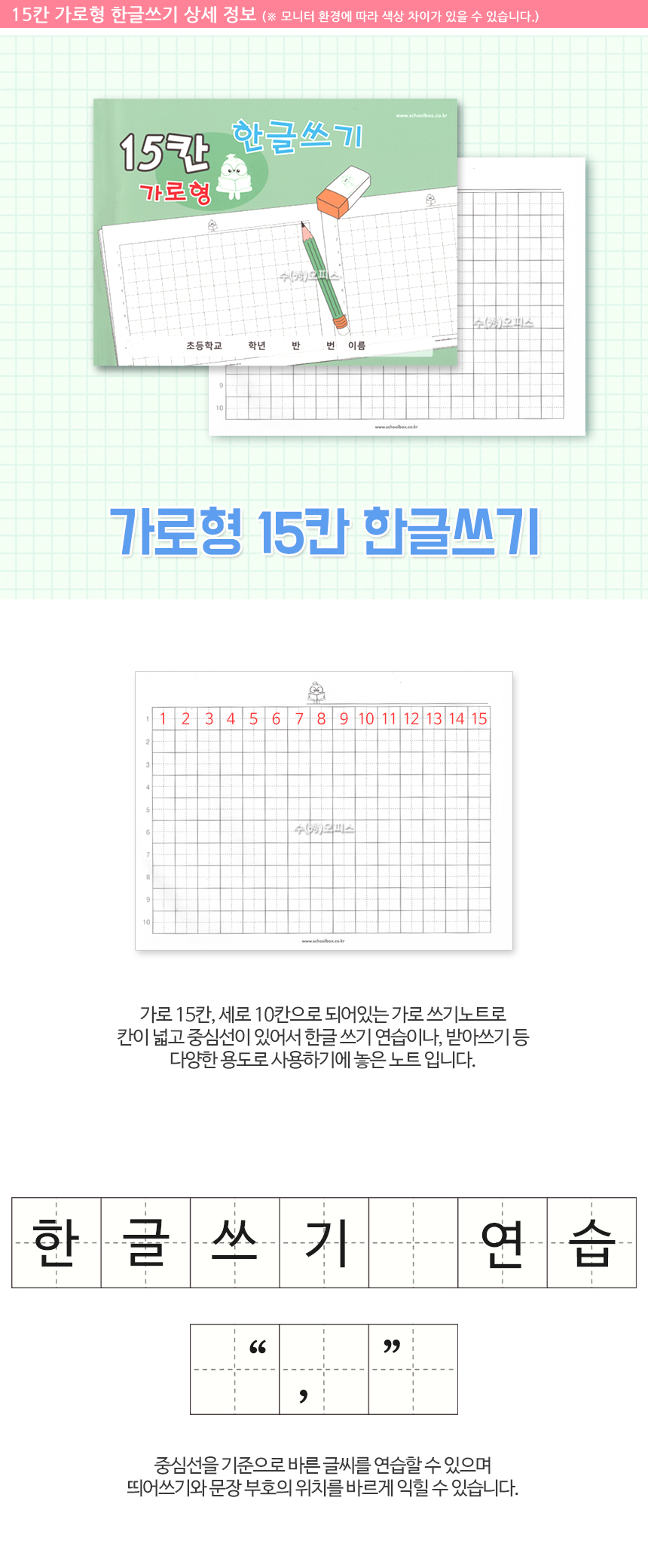 상품 상세 이미지입니다.