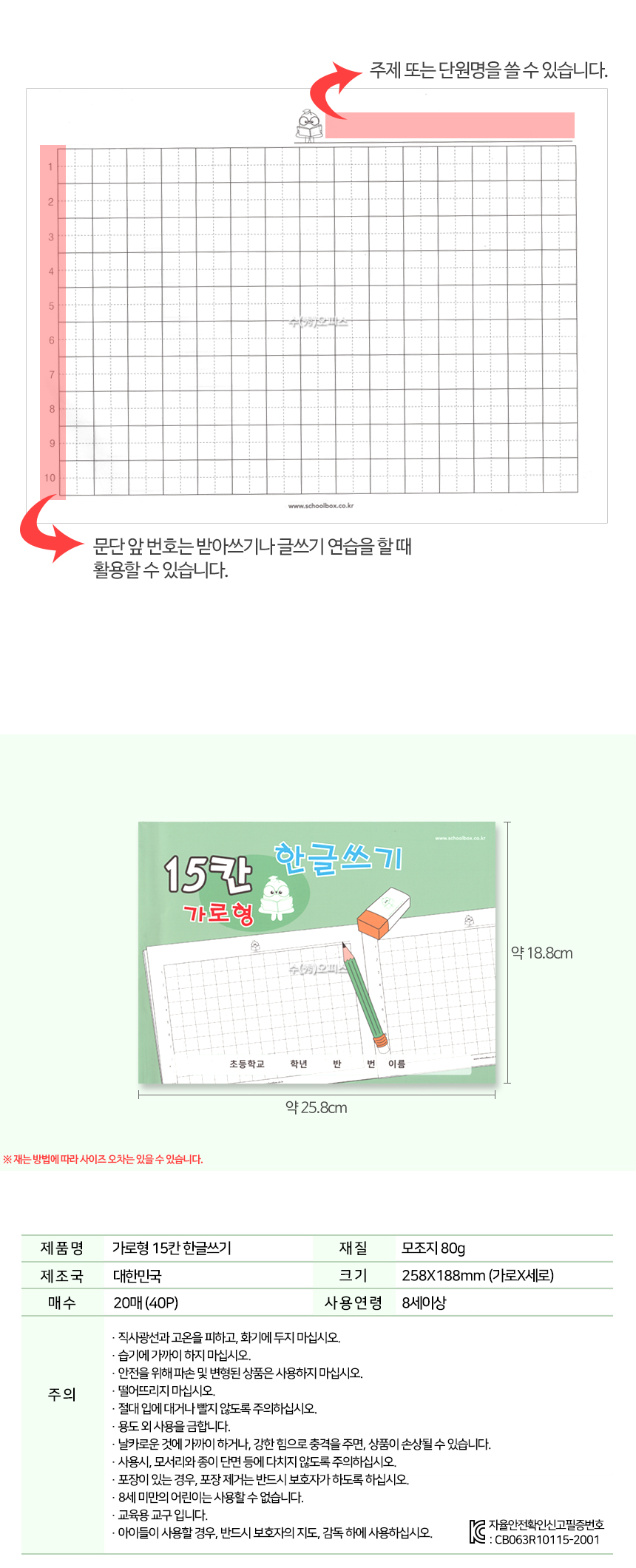 상품 상세 이미지입니다.