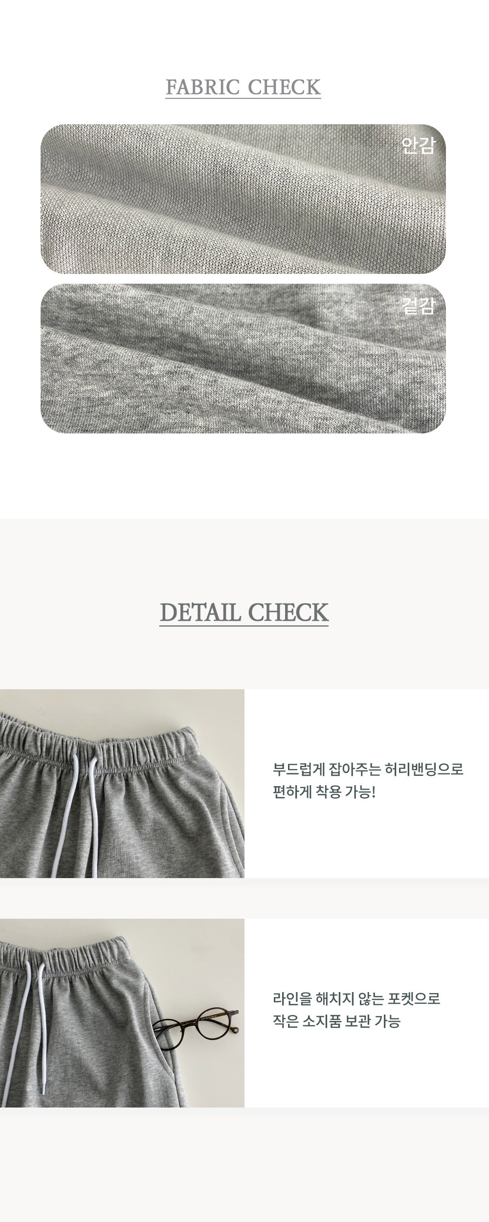 [숏&기본/2장사면할인]당일출고! MADE 핫썸머 트레이닝 밴딩 반바지 (5color) 상세 이미지 6