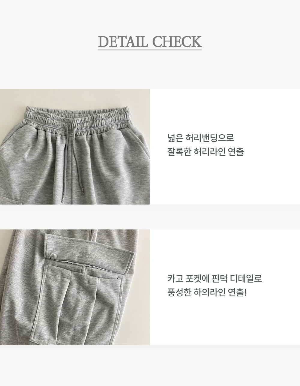 클래쓰 버뮤다 트레이닝 밴딩 반바지 (3color) 상세 이미지 2