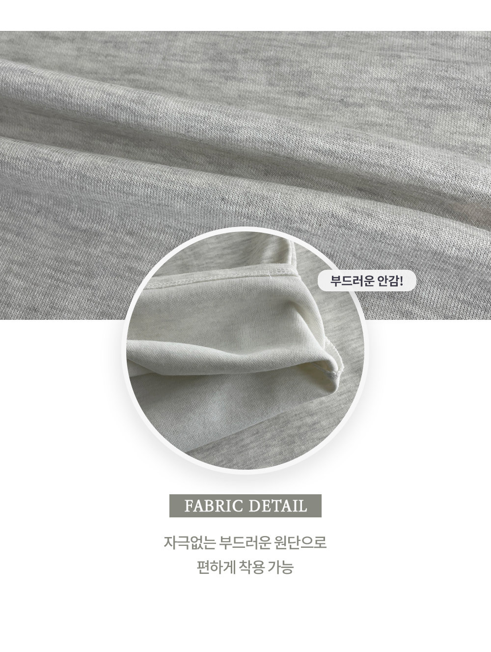 [기모&일반/기장선택] 스무디 와이드 트레이닝 밴딩 팬츠 (5color) 상세 이미지 4