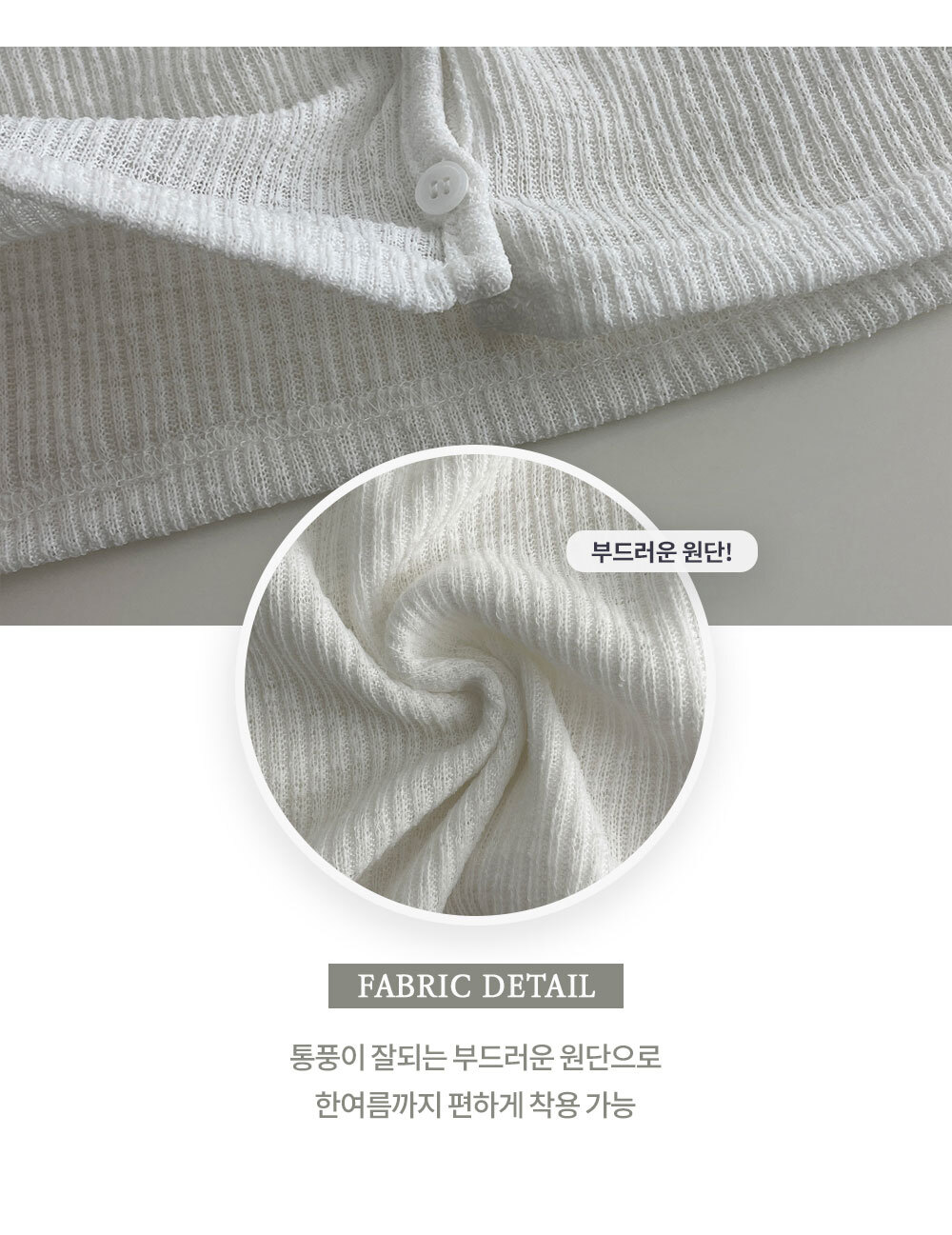 [한여름까지] 팅팅 여름 크롭 가디건 (3color) 상세 이미지 3